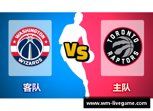 NBA盘口分析：深度预测与赛事动态分析