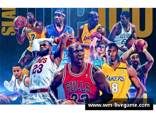 NBA竞彩分析：胜率提升的秘密策略