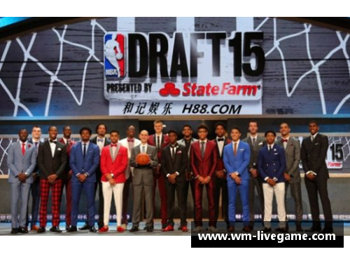 探索2015 NBA选秀大会的精彩瞬间